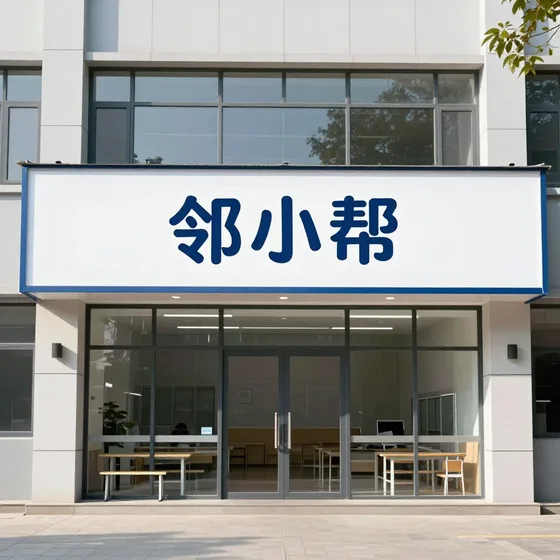 钢格板