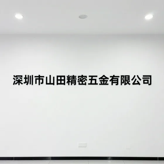 钢格板